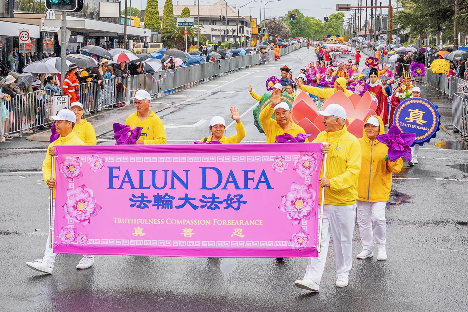 Image for article Australia: Falun Dafa Group Awarded at Toowoomba Grand Floral Parade