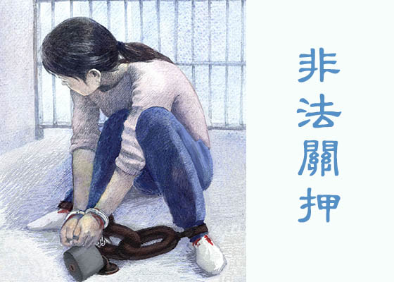 Image for article The Persecution of Falun Gong Practitioners Wrongfully Jailed at Hankou Prison in Hubei Province