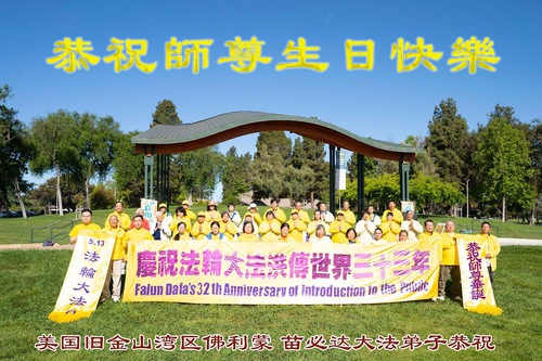 Image for article Falun Dafa Practitioners in Western United States Celebrate World Falun Dafa Day