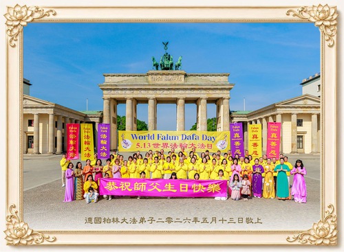 Image for article Falun Dafa Practitioners in Nine European Countries Extend Their Warmest Greetings, and Vow to Be More Diligent