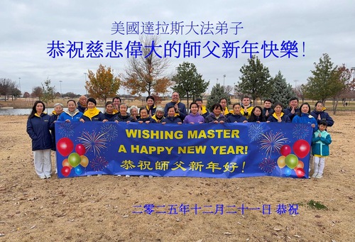 Image for article Falun Dafa Practitioners in the Southern United States Respectfully Wish Master a Happy New Year