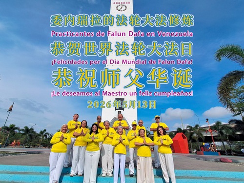 Image for article Falun Dafa Practitioners in Venezuela and Mexico Celebrate World Falun Dafa Day
