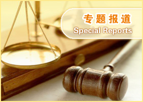 Image for article Crimes Committed by the Dalian Judicial System Against Local Falun Gong Practitioners