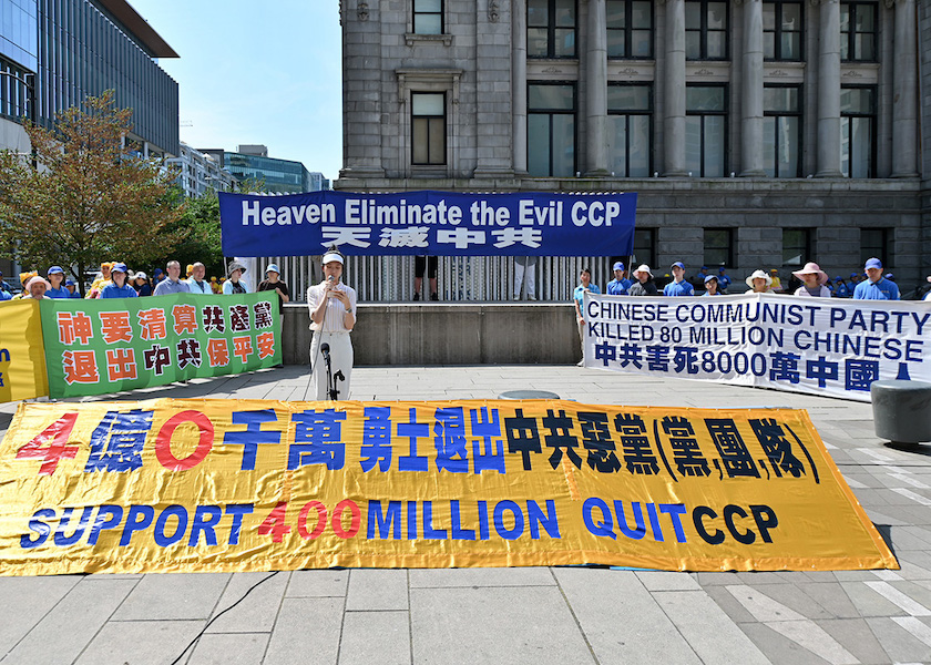 Image for article Vancouver, Canada: Rally and Parade Celebrates 400 Million People Who Quit the Chinese Communist Party Organizations