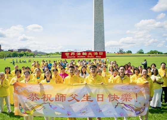 Image for article Washington DC, US: World Falun Dafa Day Celebration Held at the National Mall