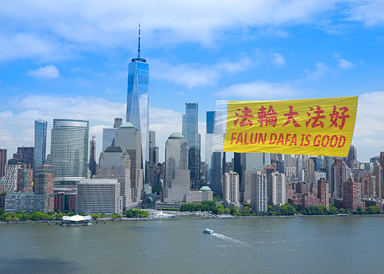 Image for article “Falun Dafa Is Good” Banner Flies Above New York on World Falun Dafa Day