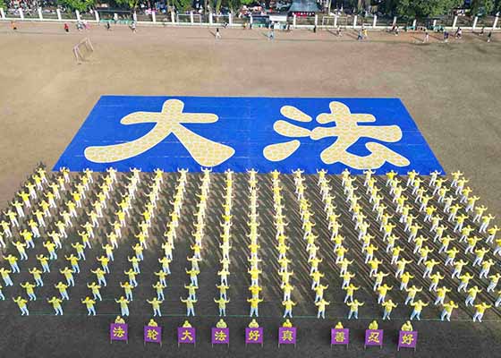 Image for article Indonesia: Practitioners Share the Beauty of Falun Dafa with Character Formation at World Falun Dafa Day Celebration