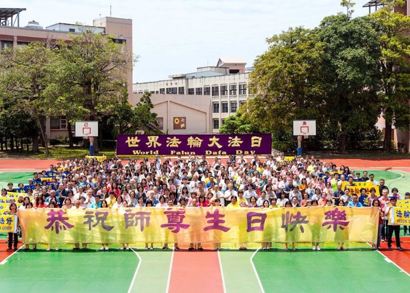 Image for article Central Taiwan: Gratitude to Master on World Falun Dafa Day