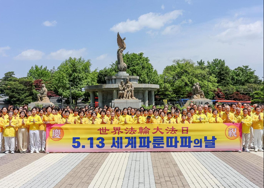 Image for article Practitioners Across South Korea Celebrate World Falun Dafa Day