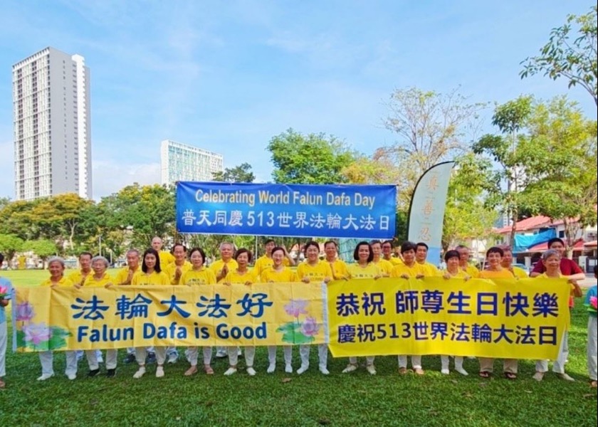 Image for article Malaysia: Practitioners Celebrate World Falun Dafa Day and Express Their Gratitude to Master Li