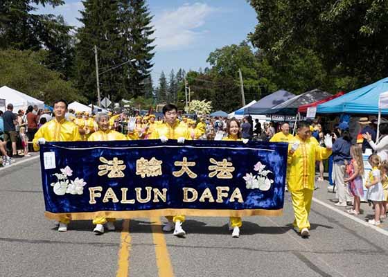 Image for article Seattle: Falun Dafa Awarded Best General Entry in Fall City Parade