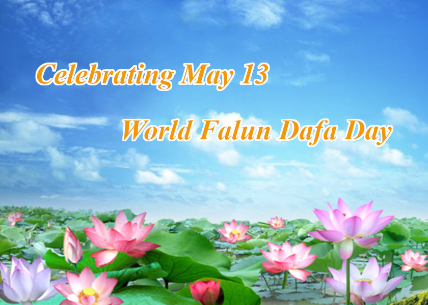 Image for article Readers in India: Minghui’s Coverage of Falun Dafa Month Exemplifies the Magnificence, Sacredness and Mighty Grace of the Practice