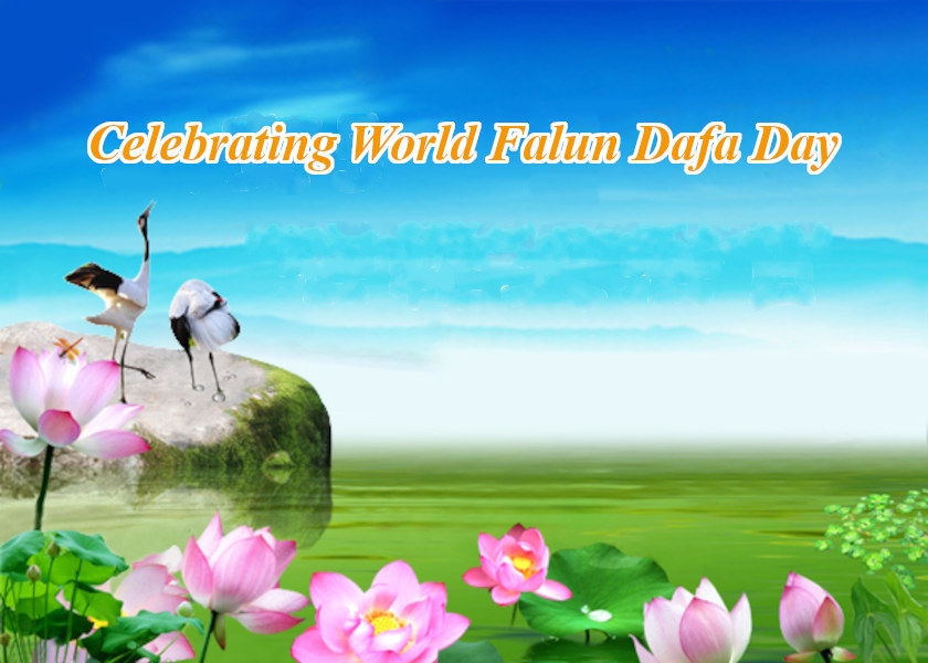 Image for article [Celebrating World Falun Dafa Day] “Don’t Record This!”