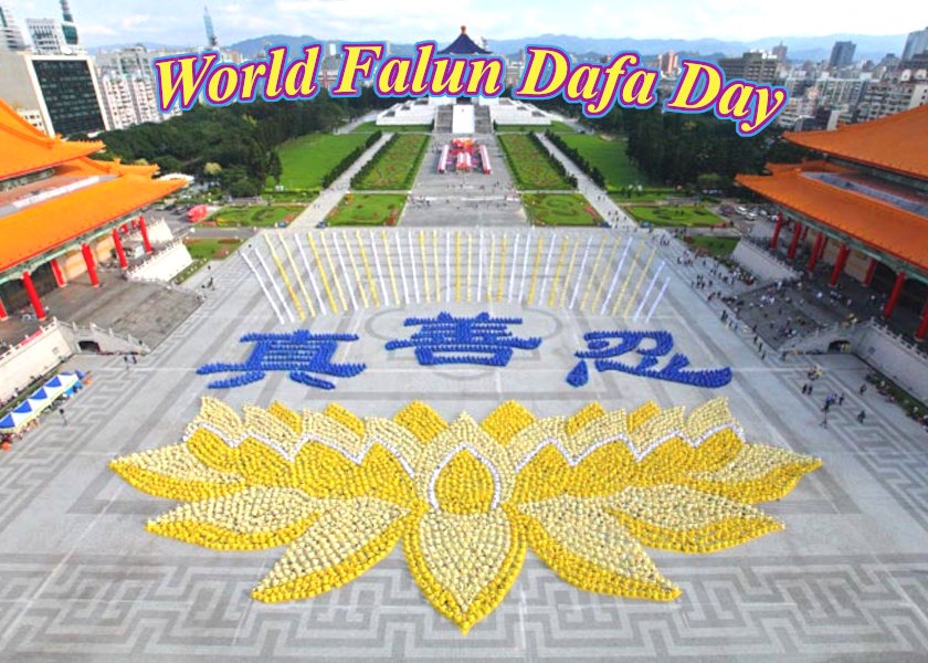 Image for article UK: Practitioners Express Their Gratitude for Master After Reading Submissions to Celebrate World Falun Dafa Day