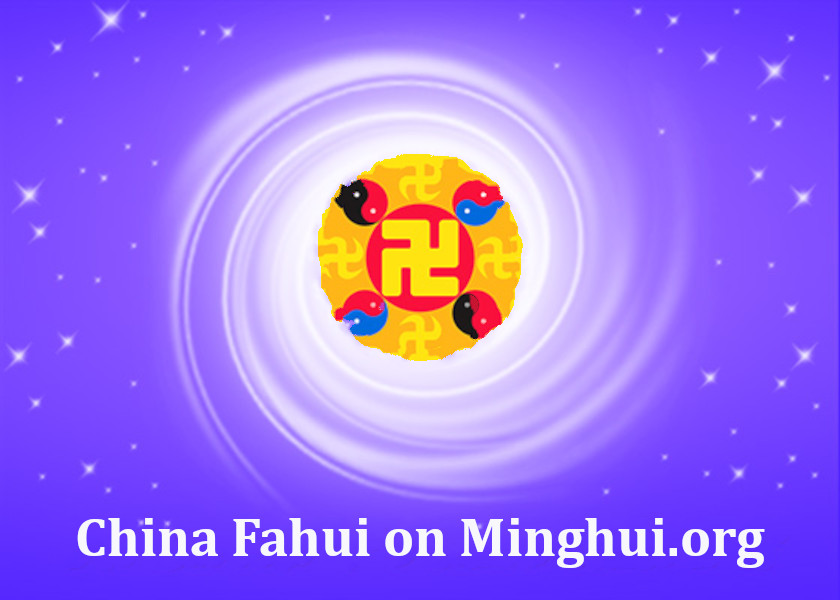 Image for article Inspired by Minghui’s China Fahui Throughout My Cultivation Journey