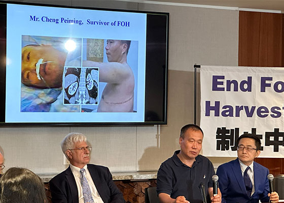 Image for article Experts Verify That Falun Gong Practitioner Cheng Peiming Was a Victim of Organ Harvesting