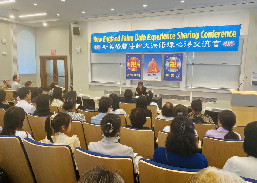 Image for article Boston, Massachusetts: Practitioners Learn from Each Other During Falun Dafa Experience Sharing Conference