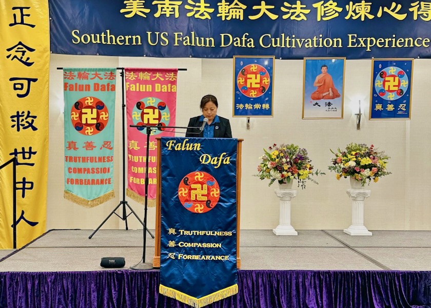 Image for article Dallas, Texas: Practitioners Learn from Each Other at the Southern U.S. Falun Dafa Conference