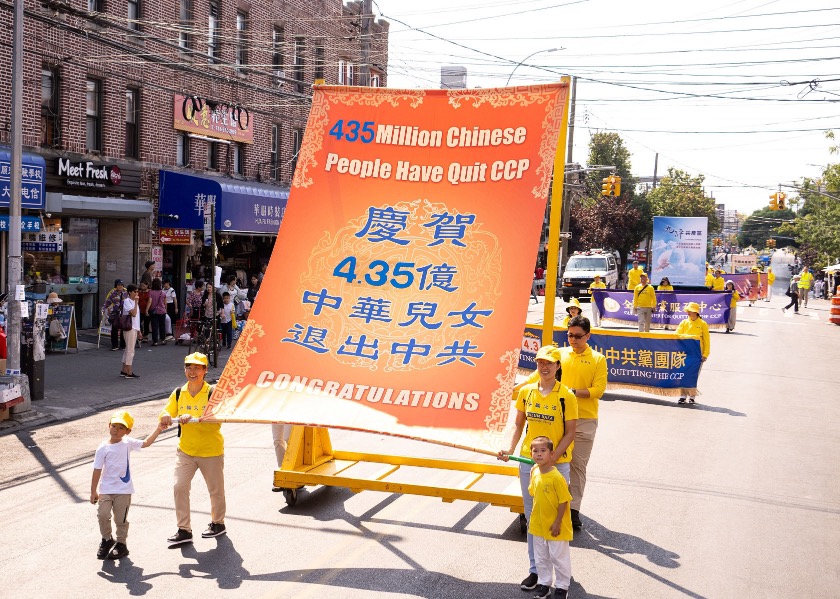 Image for article Brooklyn, New York: Grand Parade Celebrates Mid-Autumn Festival and Congratulates Those Who Quit the CCP