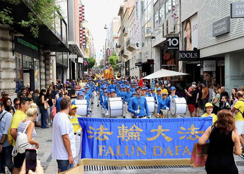 Image for article Athens, Greece: Marches and Rallies Denounce the Chinese Communist Regime’s Persecution of Falun Dafa