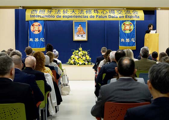 Image for article Spain: Falun Dafa Cultivation Experience Sharing Conference Held in Barcelona