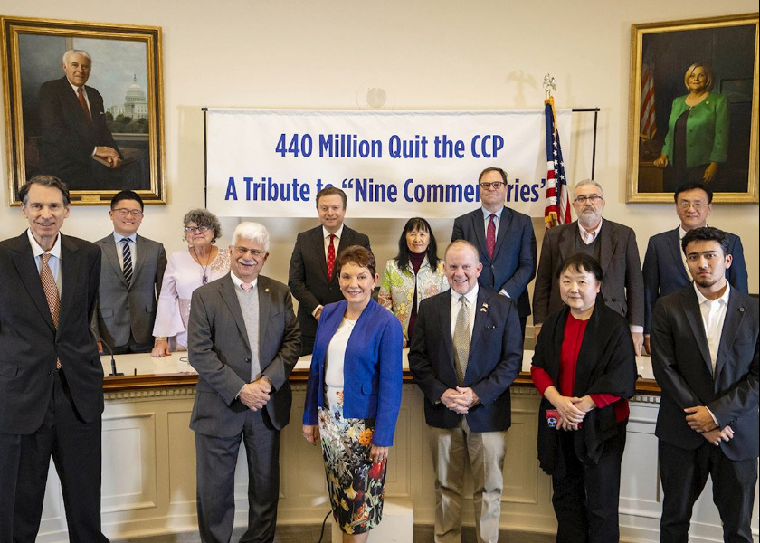 Image for article Washington DC: Elected Officials at Forum on Capitol Hill Support 440 Million People Quitting the Chinese Communist Party