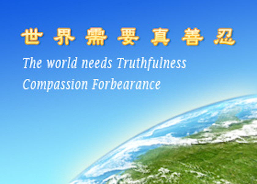 Image for article The Importance of Seeking Support for the U.S. Senate Falun Gong Protection Act