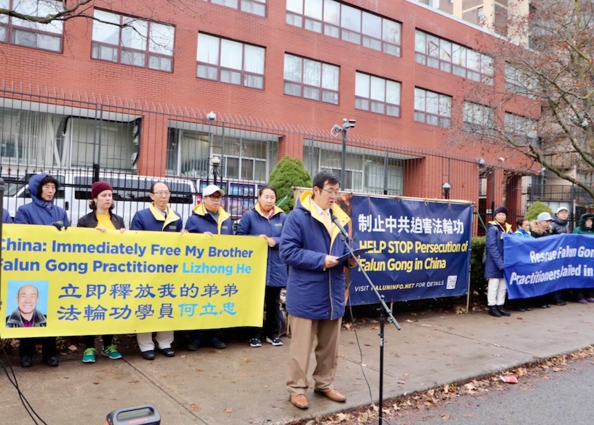 Image for article Toronto, Canada: Rally on Human Rights Day Calls for Release of Falun Gong Practitioner Imprisoned in China