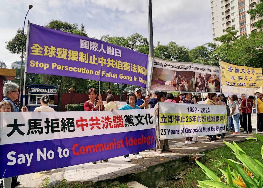 Image for article Malaysia: Rally on Human Rights Day Calls for an End to the Persecution