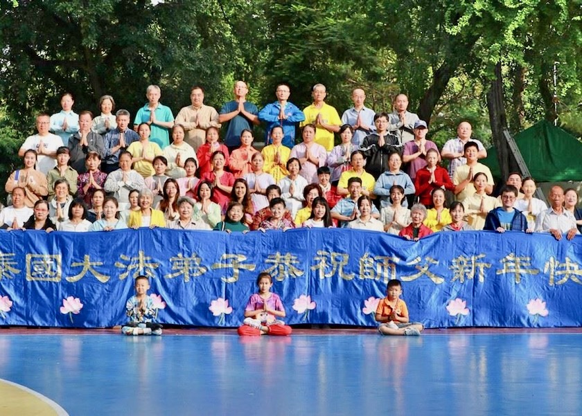 Image for article Bangkok, Thailand: Group Exercises Held to Celebrate the New Year and Thank Master Li