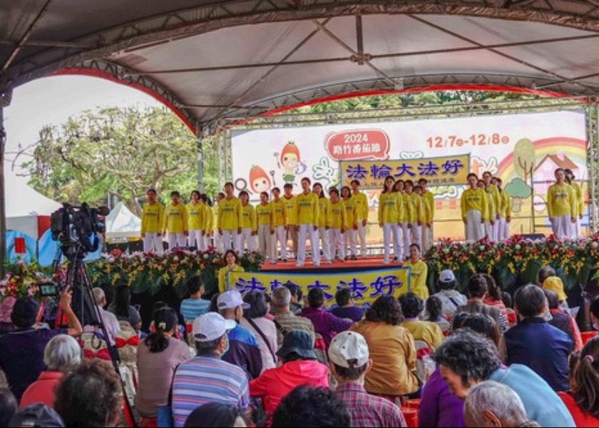 Image for article Taiwan: Falun Dafa Welcomed at Kaohsiung Luzhu Tomato Festival