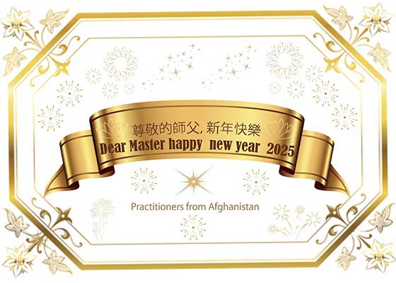 Image for article Practitioners from 61 Countries and Regions Wish Master Li a Happy New Year