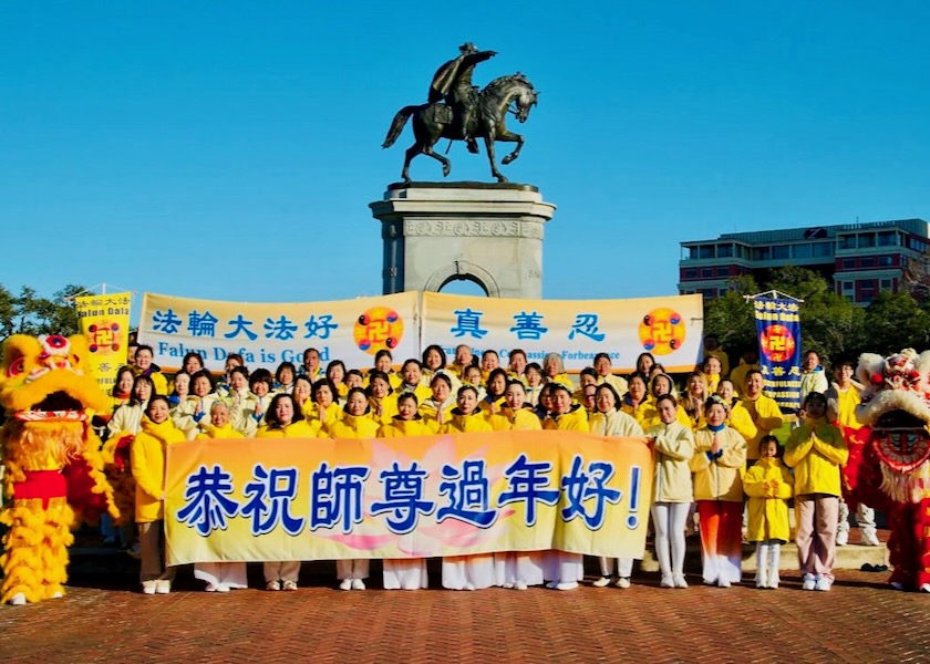 Image for article Falun Dafa Practitioners in Houston Wish Master Li a Happy New Year