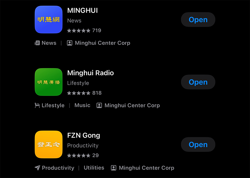 Image for article Browsing the Minghui Website with the Smartphone App