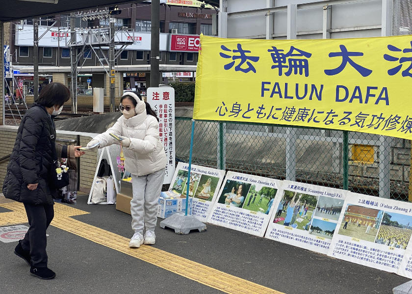 Image for article Japan: Introducing Falun Dafa in Inazawa City