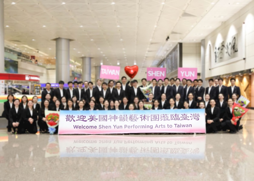 Image for article Shen Yun Arrives in Taiwan and is Welcomed by Over 100 Officials