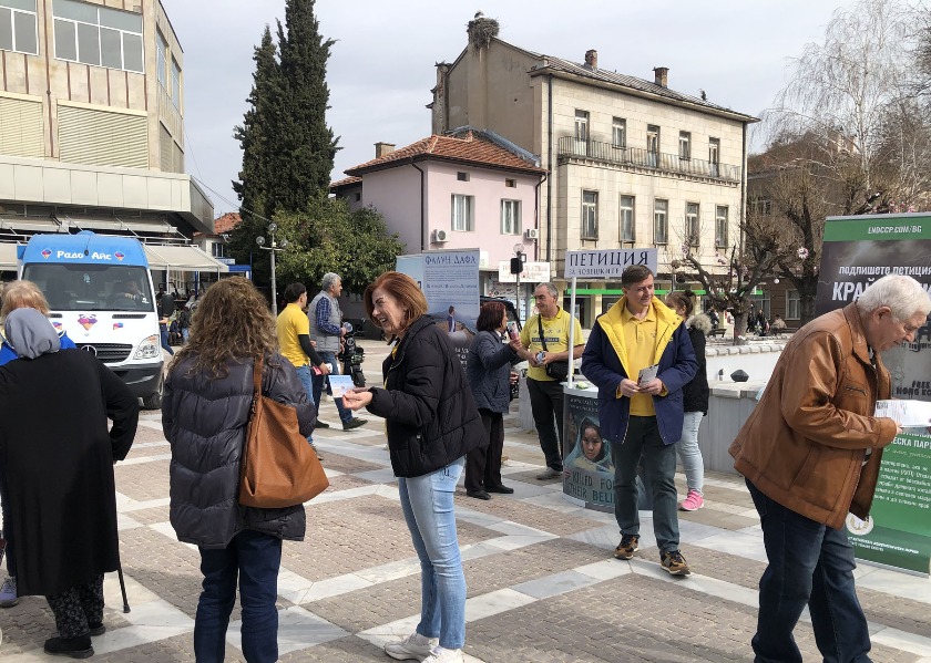 Image for article Bulgaria: People Sign Petition to End the Persecution of Falun Dafa in China