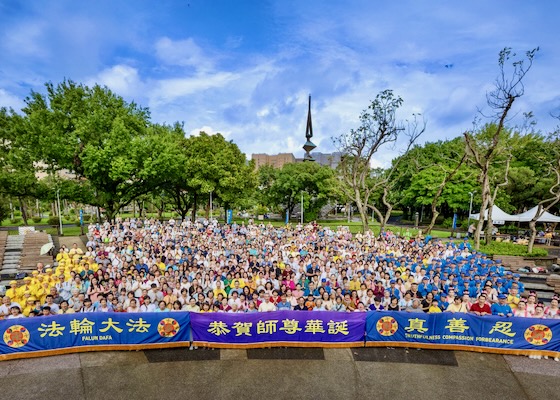 Image for article Taipei Celebrates Falun Dafa Day—Citizens and Tourists Delighted to Hear the Good News