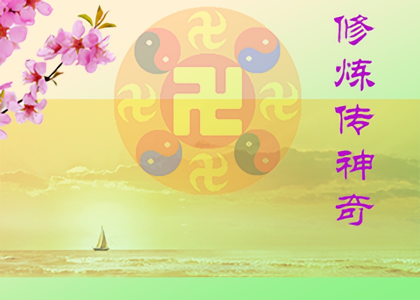 Image for article [Celebrating World Falun Dafa Day] My Once Paralyzed Son is now a Ph.D. Student