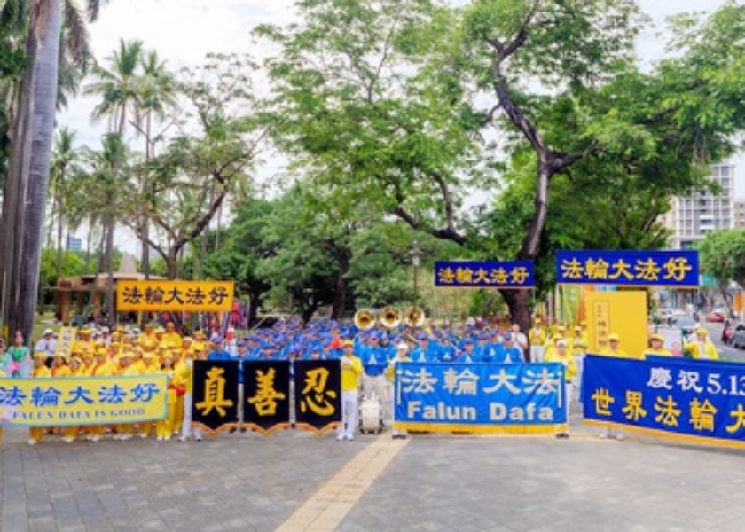 Image for article Taiwan: Parade in Tainan Celebrates World Falun Dafa Day