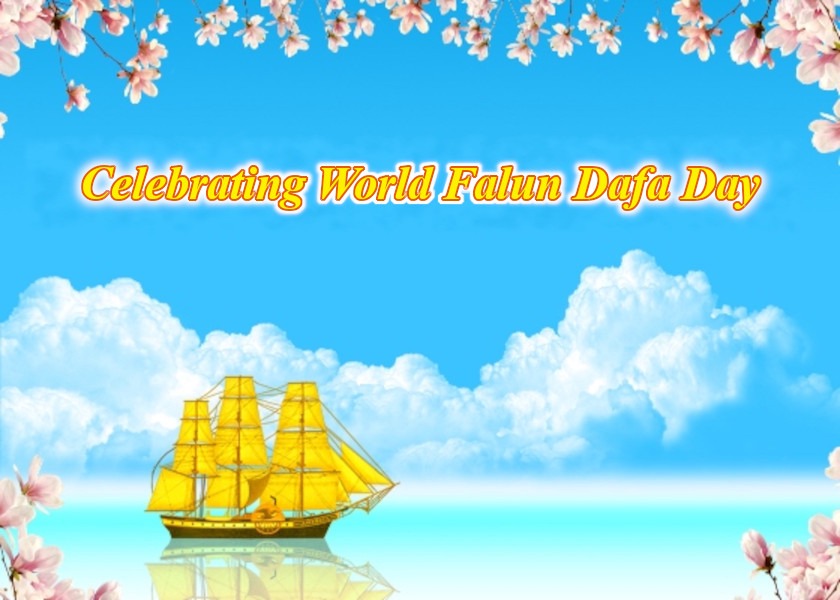 Image for article [Celebrating World Falun Dafa Day] New Practitioner: Master Saved Me