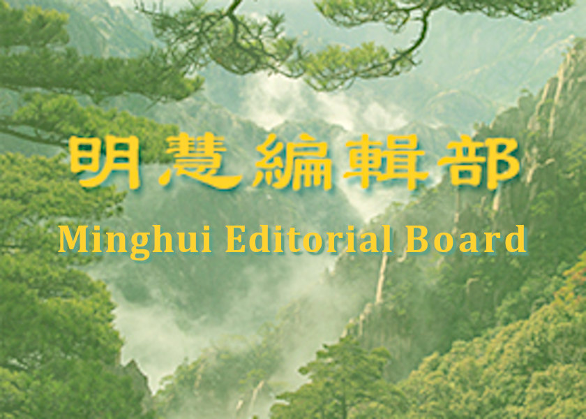 Image for article Do Not Follow Those Who Disrupt the Cultivation Environment