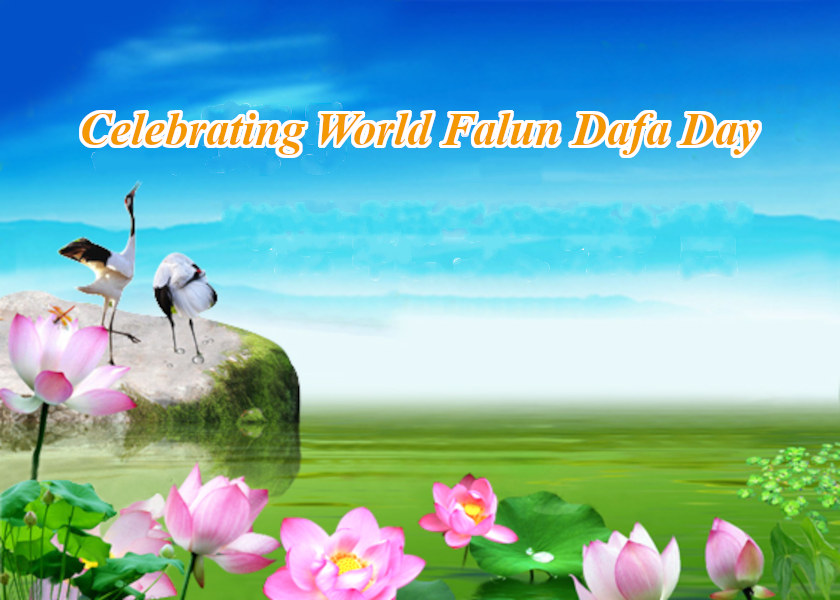 Image for article [Celebrating World Falun Dafa Day] Falun Dafa Saved My Critically Ill Husband
