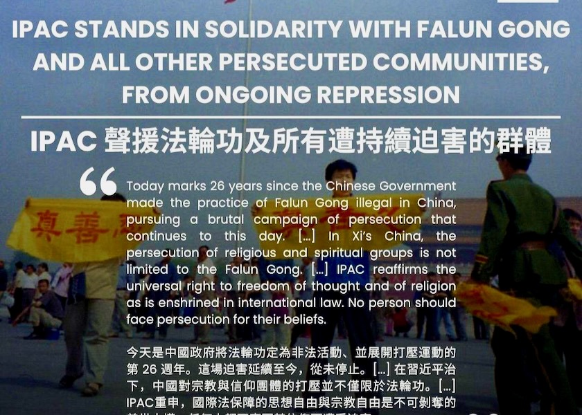 Image for article IPAC: Standing with Falun Gong Practitioners to End the CCP’s Persecution