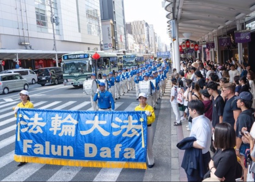 Image for article Japan: March Held in Kyoto City to Mark the July 20, 1999 Anniversary of Peacefully Protesting the Persecution