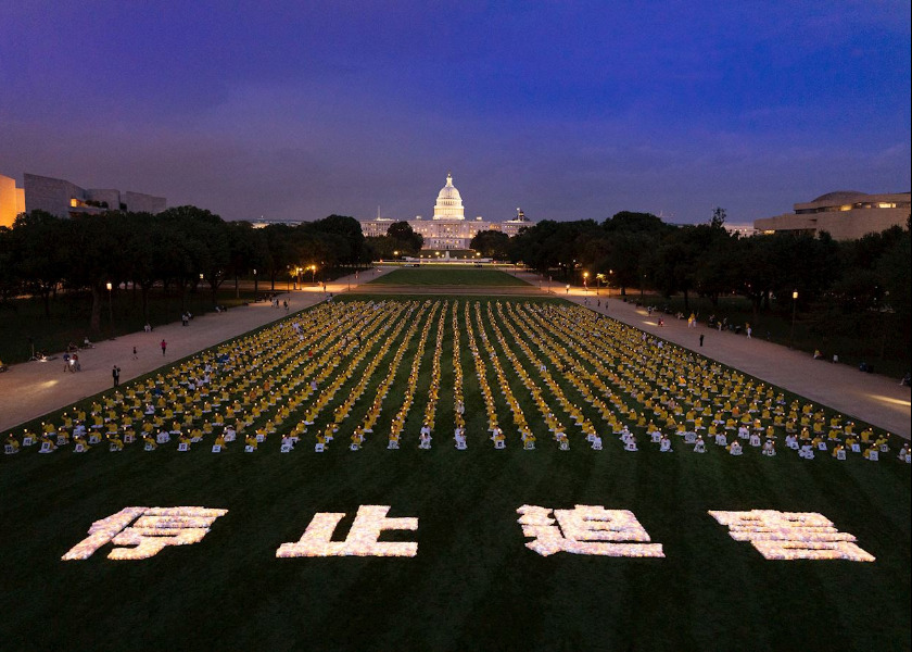 Image for article Washington DC: Candlelight Vigil Commemorates Victims of Chinese Regime’s 26-Year-Long Persecution