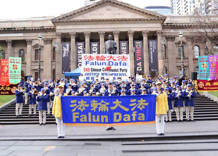 Image for article Melbourne, Australia: Rally and March Protest the Chinese Communist Regime’s 26-Year-Long Persecution