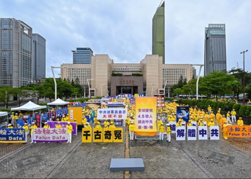Image for article Taipei, Taiwan: Grand March Exposes 26 Years of Persecution in China