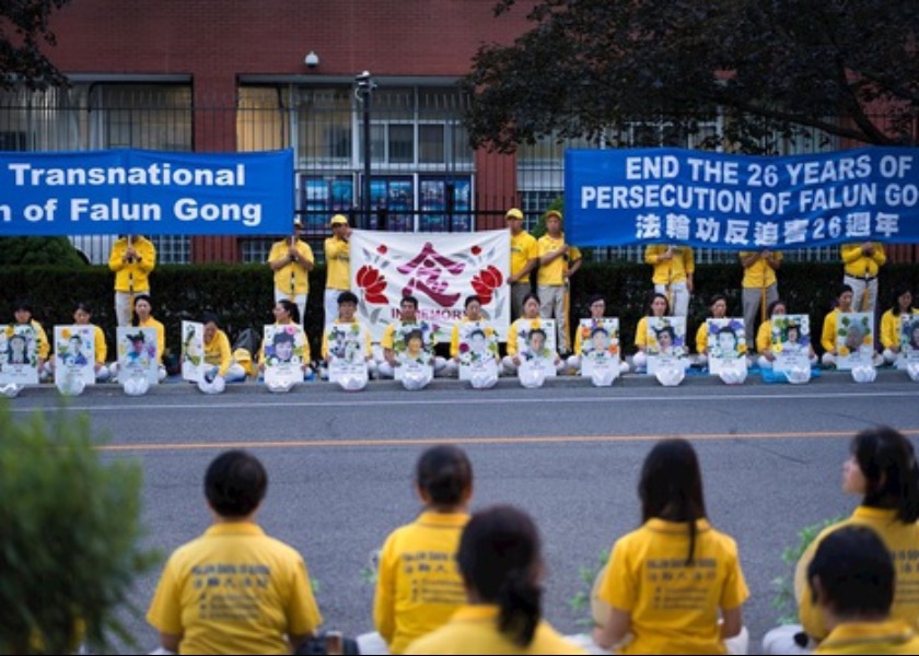 Image for article Toronto, Canada: Series of Events Held to Protest 26-Year-Long Persecution