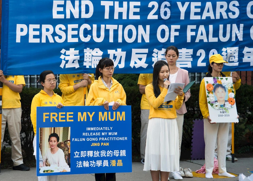 Image for article Toronto: Dignitaries Stand with Falun Gong at Press Conference Condemning the Chinese Regime’s Persecution